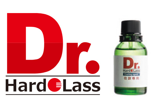 hardlassロゴと商品イメージ