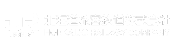 北海道旅客鉄道株式会社