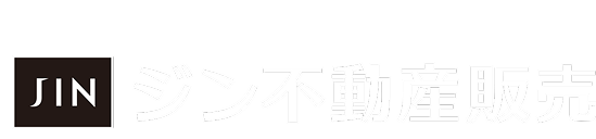 ジン不動産