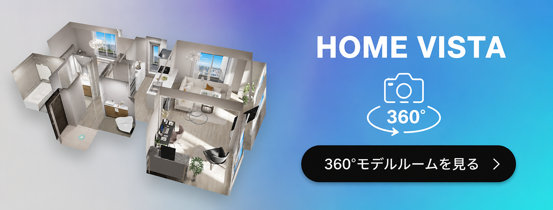VISTA 360度バナー